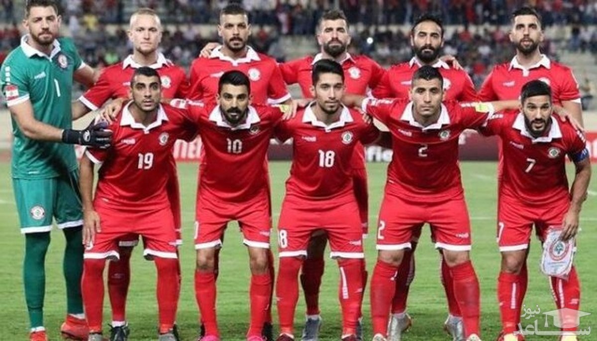 ابتلای دو بازیکن تیم فوتبال لبنان به کرونا قبل از دیدار برابر ایران