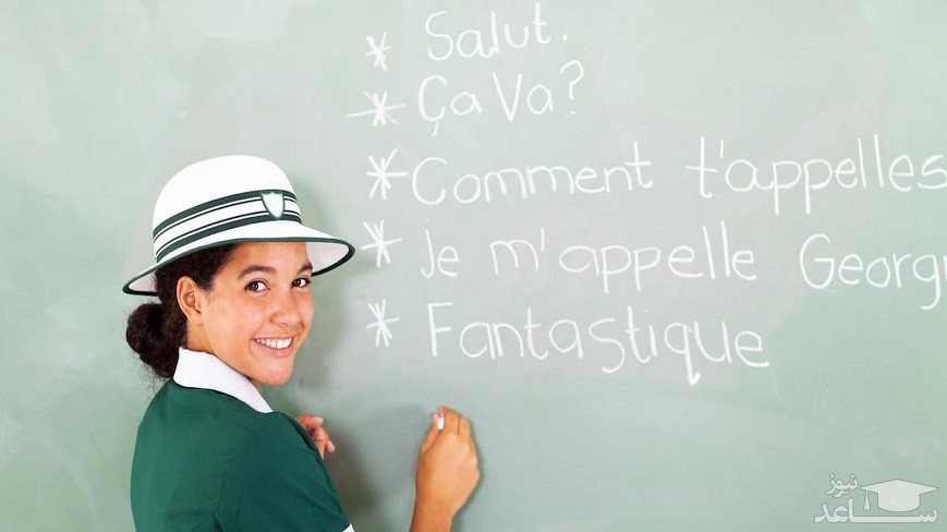 آیا به کمک اینترنت و تنهایی می توان فرانسوی یاد گرفت