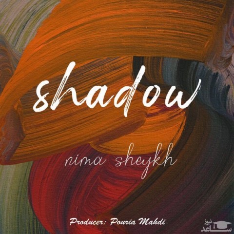دانلود آهنگ سایه از نیما شیخ