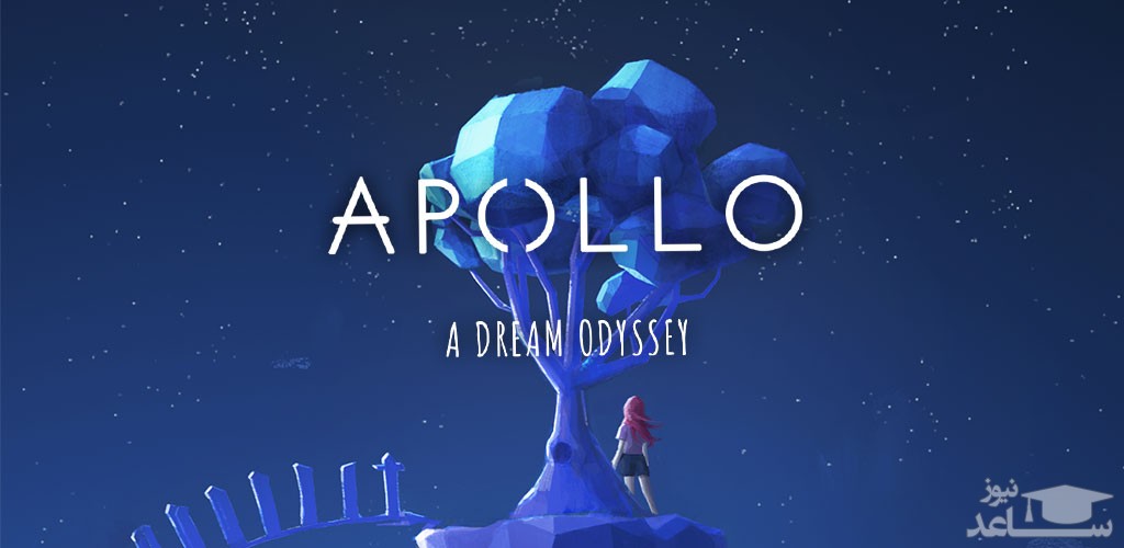 معرفی و بررسی یک بازی هیجان انگیز به نام Apollo: A Dream Odyssey +دانلود