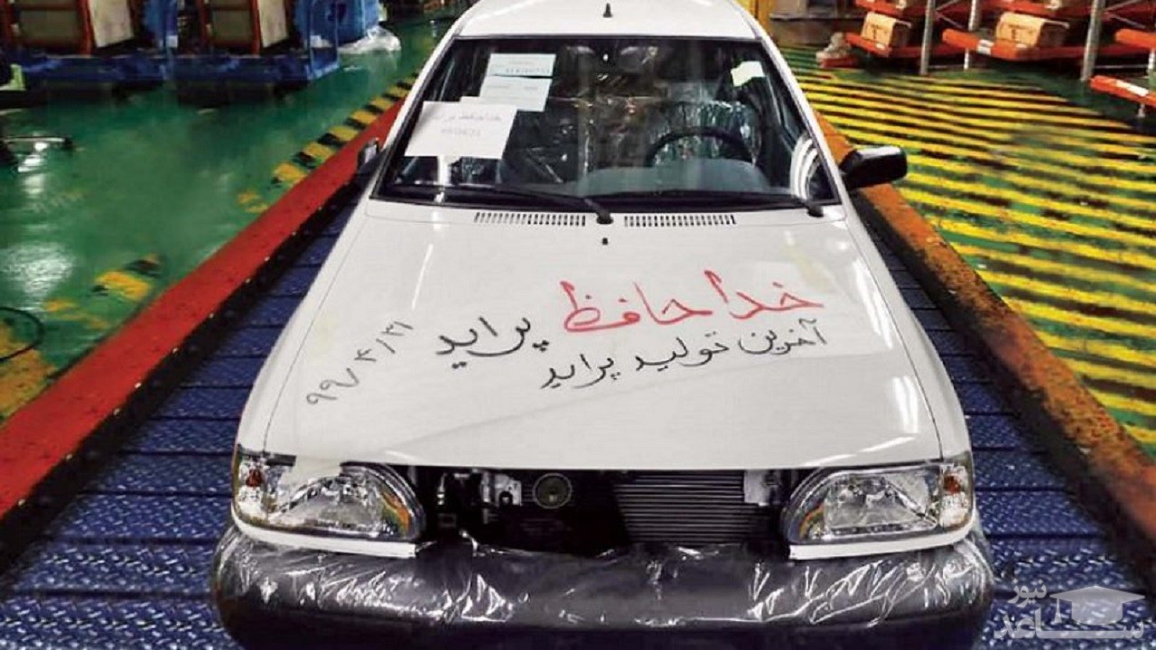 قیمت پراید و جایگزین پراید در بازار اعلام شد.