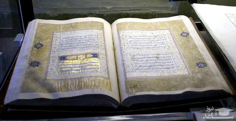 قرآن دروازه قرآن شیراز