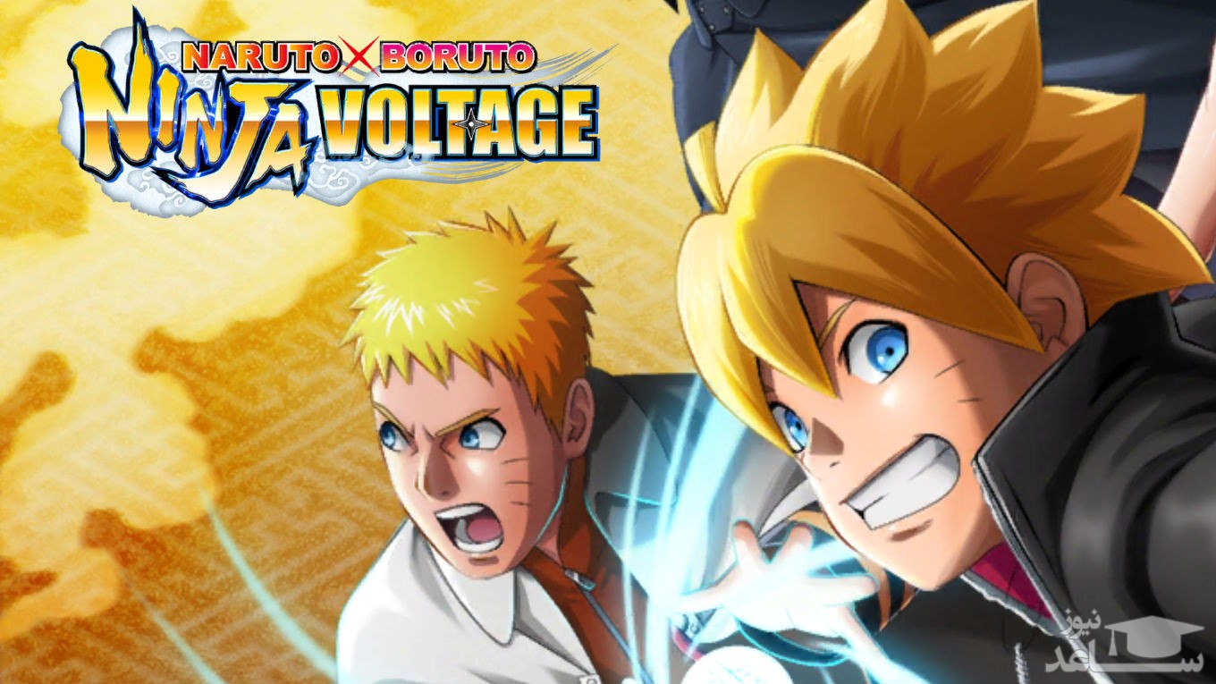 معرفی و بررسی بازی NARUTO X BORUTO NINJA VOLTAGE