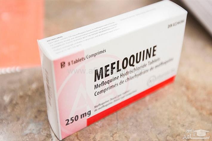 میزان و نحوه مصرف مفلوکین