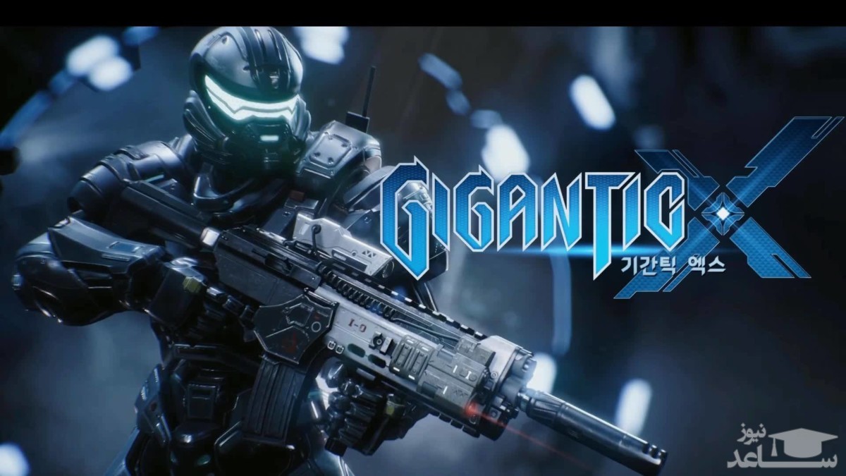 معرفی و بررسی یک بازی جذاب به نام Gigantic X
