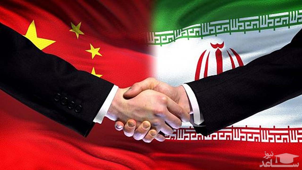 دلایل اصلی نگرانی آمریکا از نزدیکی ایران به چین