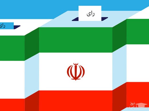 بمب انتخاباتی قم را «یک زن» منفجر کرد!