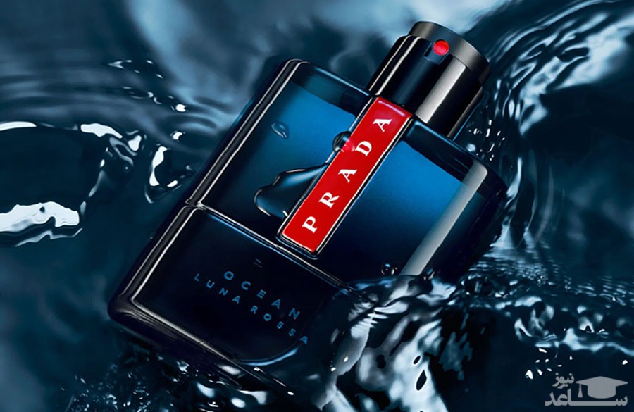 تصویرPrada Luna Rossa Ocean Eau de Toilette