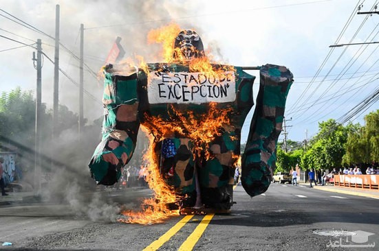 اعتراضات در چهل و هفتمین سالگرد کشتار دانشجویان در السالوادور/ خبرگزاری فرانسه