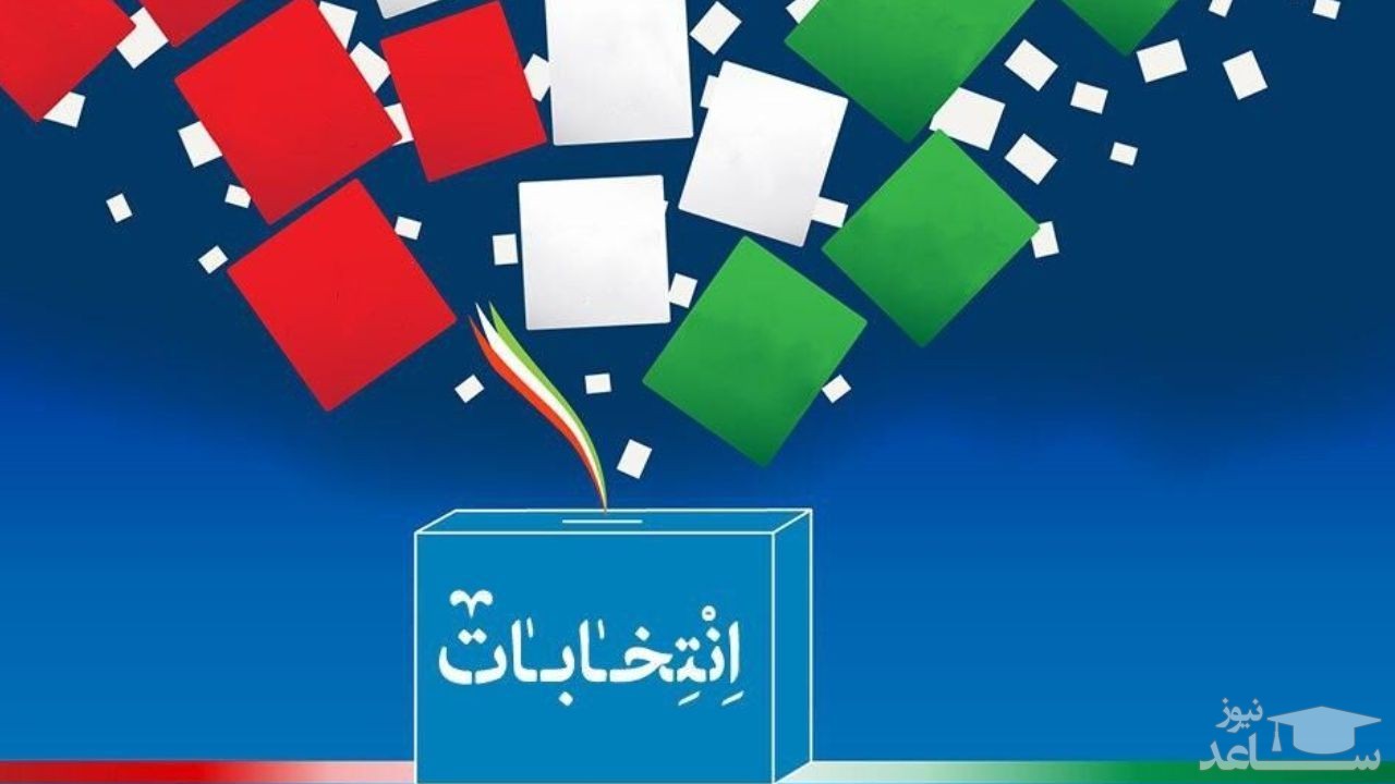 ثبت نام ۷۸ داوطلب انتخابات میاندوره‌ای مجلس در تهران نهایی شد