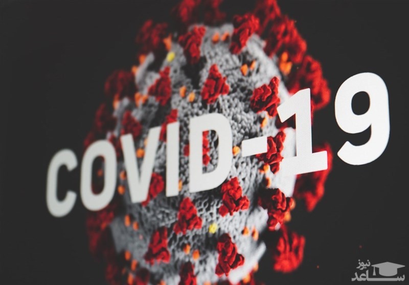 کرونا همچنان قربانی می گیرد: 265 فوتی در یک روز