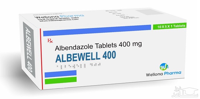 میزان و نحوه مصرف قرص آلبندازول