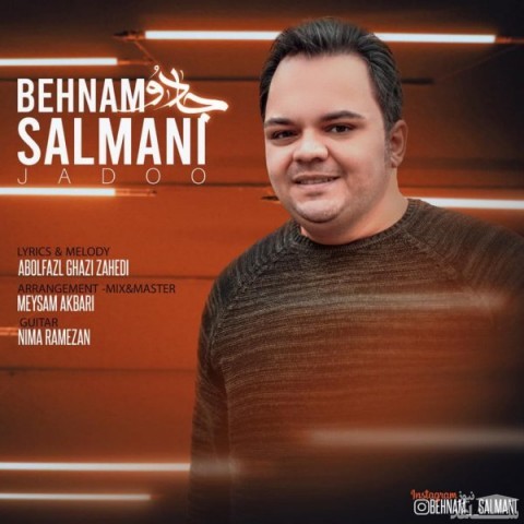 دانلود آهنگ جادو از بهنام سلمانی