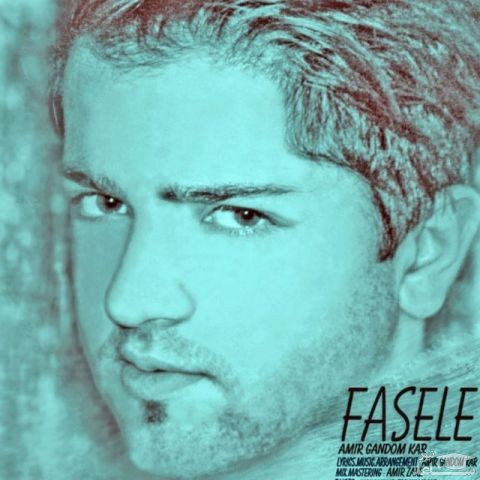 دانلود آهنگ فاصله از امیر گندم کار