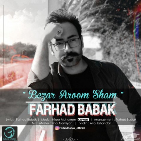 دانلود آهنگ بزار آروم شم از فرهاد بابک