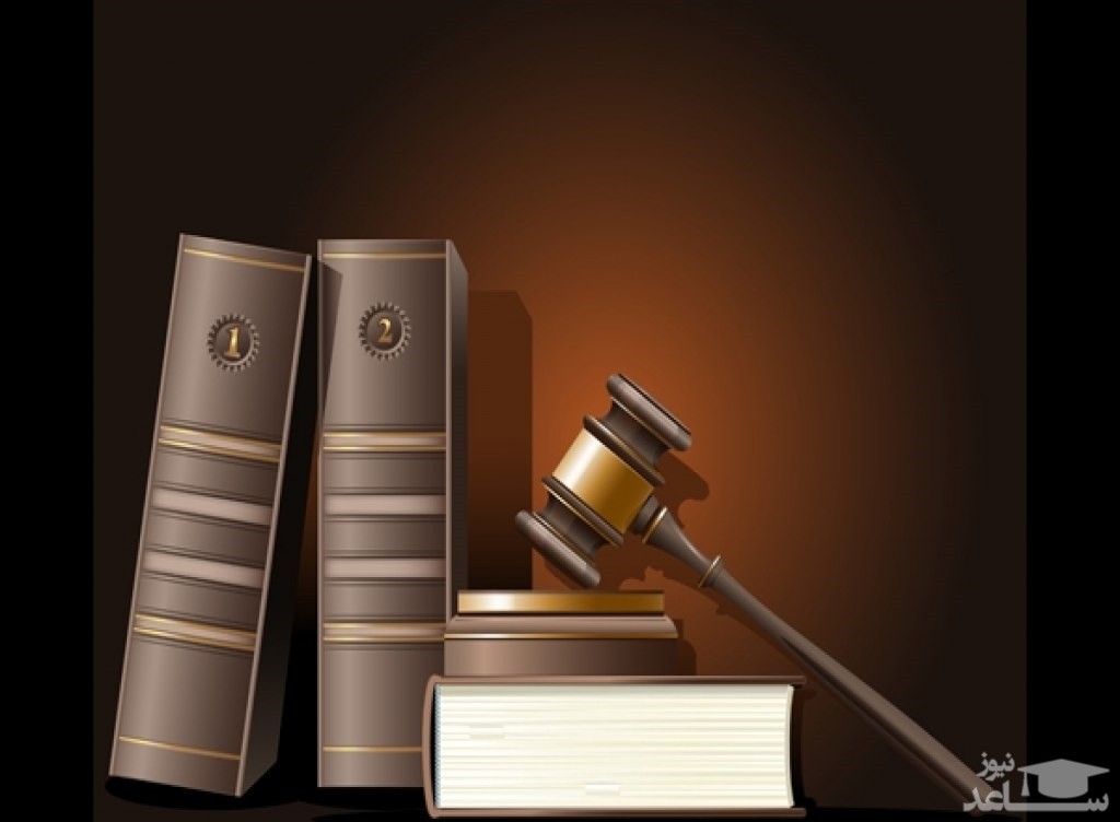 اعاده حیثیت چیست و چگونه باید پیگیری شود؟