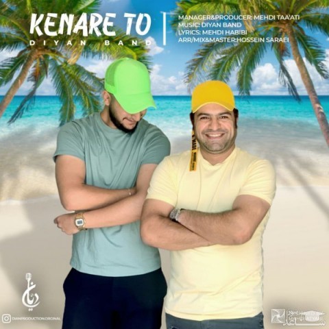 دانلود آهنگ کنار تو از دیان بند