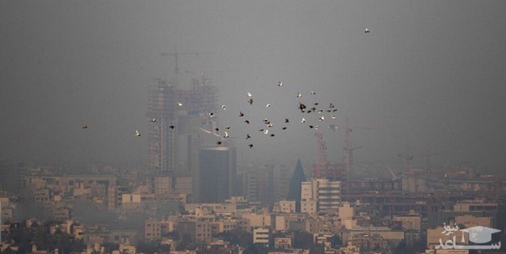 آلودگی هوا از فردا در شهرهای بزرگ و صنعتی/ ورود سامانه بارشی جدید از 17 آذر