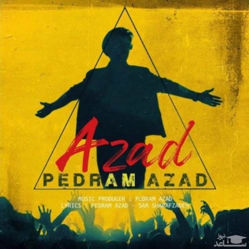 دانلود آهنگ آزاد از پدرام آزاد