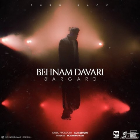 دانلود آهنگ برگرد از بهنام داوری