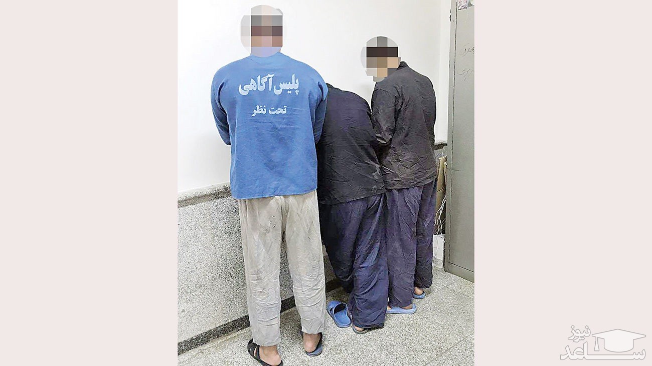 دستگیری مردان پلیدی که به نوعروس های اسفراین رحم نمی کردند