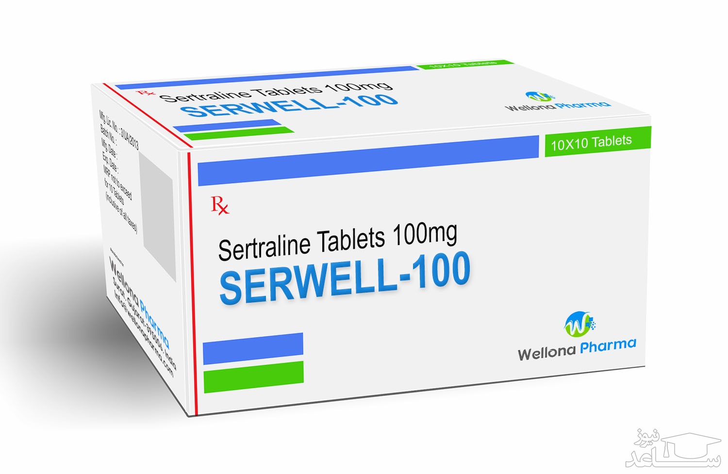 داروی سرترالین