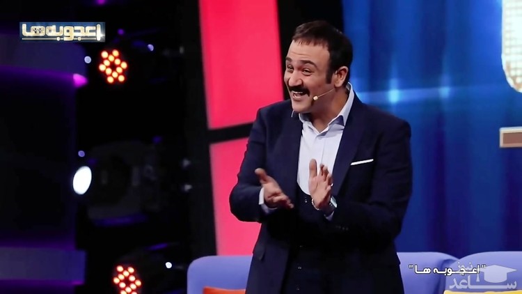 چرا برنامه تازه مهران غفوریان جذاب نیست؟