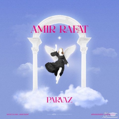 دانلود آهنگ پرواز از امیر رافت