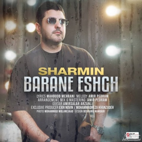 دانلود آهنگ باران عشق از شارمین