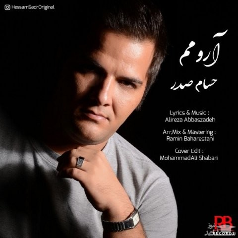دانلود آهنگ آرومم از حسام صدر