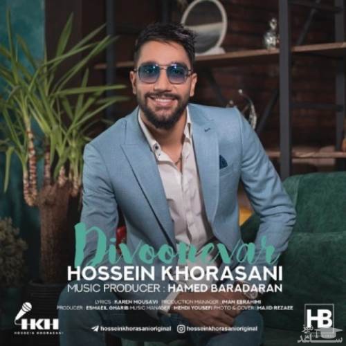 دانلود آهنگ دیوونه وار از حسین خراسانی