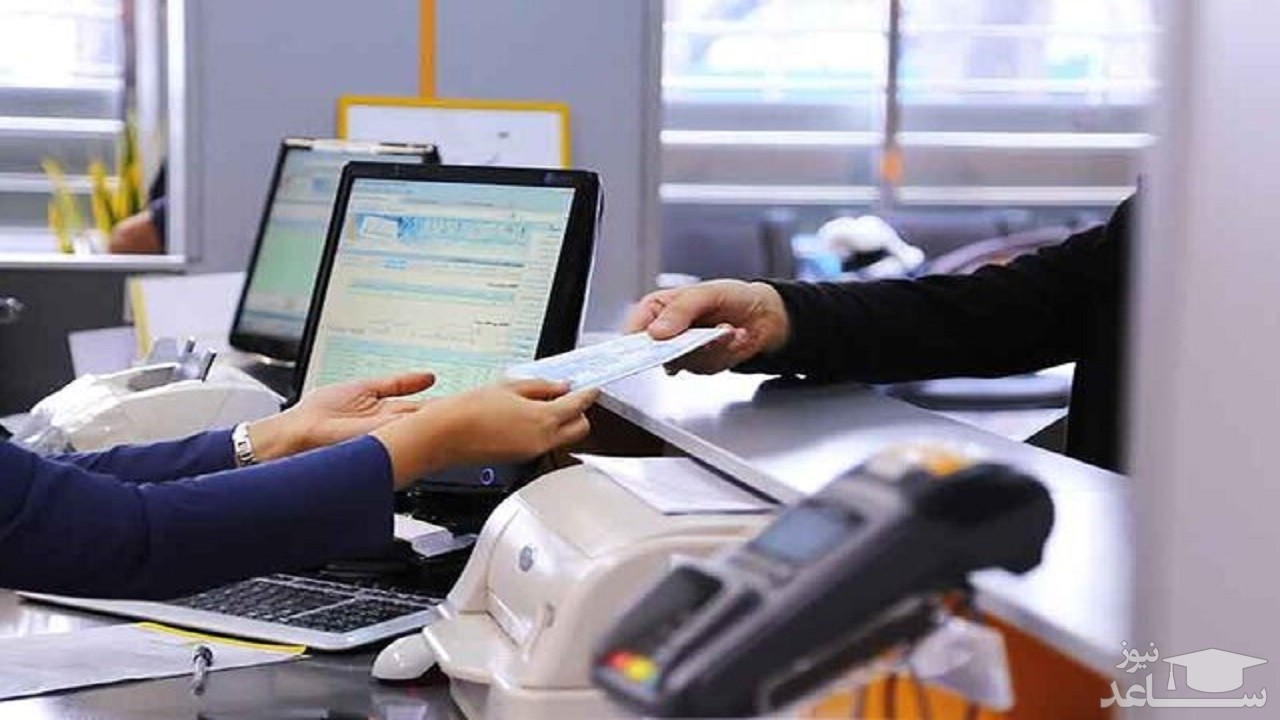 شرایط جدید و عجیب بانک‌ها برای افتتاح حساب