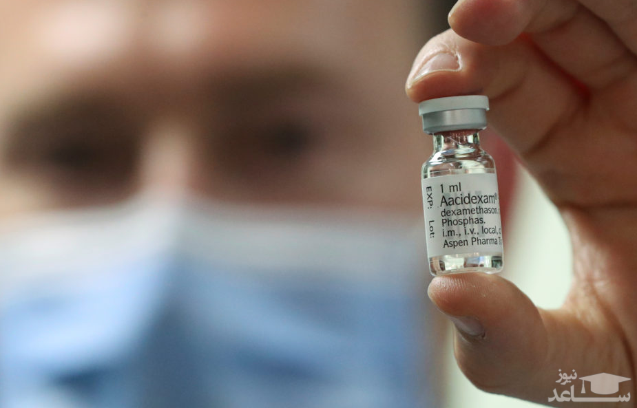 دگزامتازون