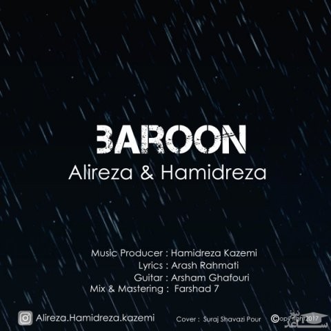 دانلود آهنگ بارون از علیرضا و حمیدرضا