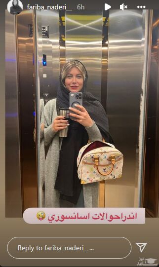 فریبا نادری