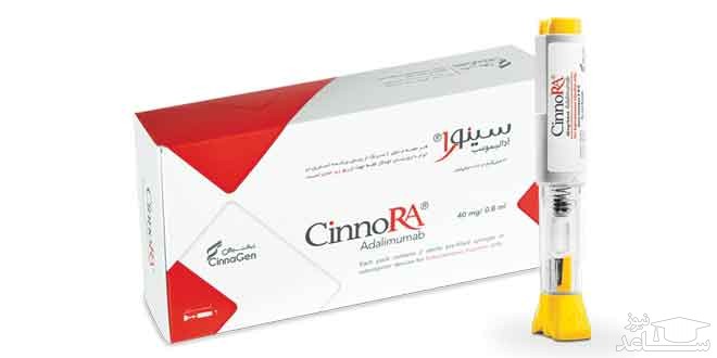 عوارض و موارد مصرف داروی  آدالیمومب