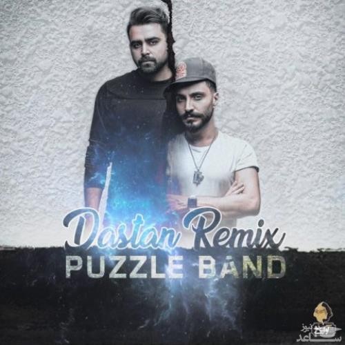 دانلود ریمیکس داستان از پازل بند