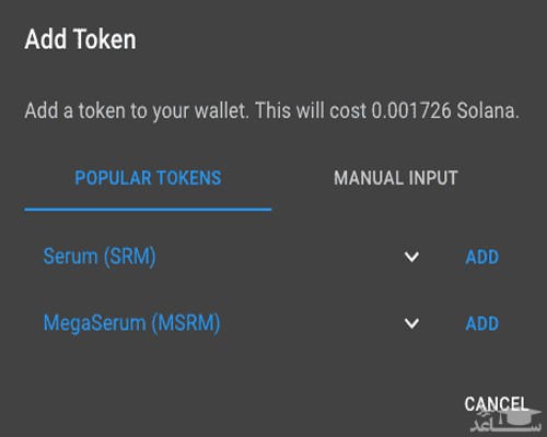 راهاندازی کیف پول سولت