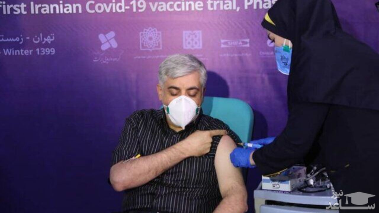 تزریق واکسن ایرانی کرونا به گروه چهارم از دوشنبه