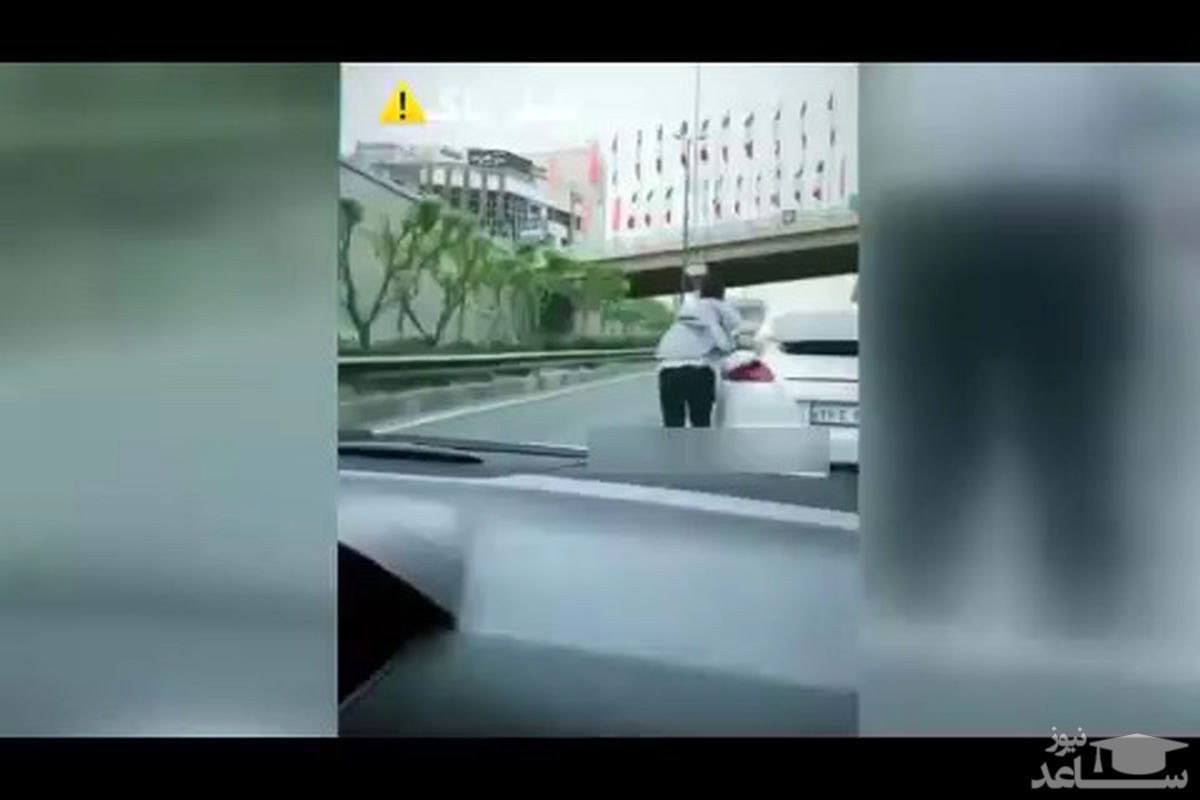 (فیلم) کار خطرناک یک شهروند تهرانی در بزرگراه
