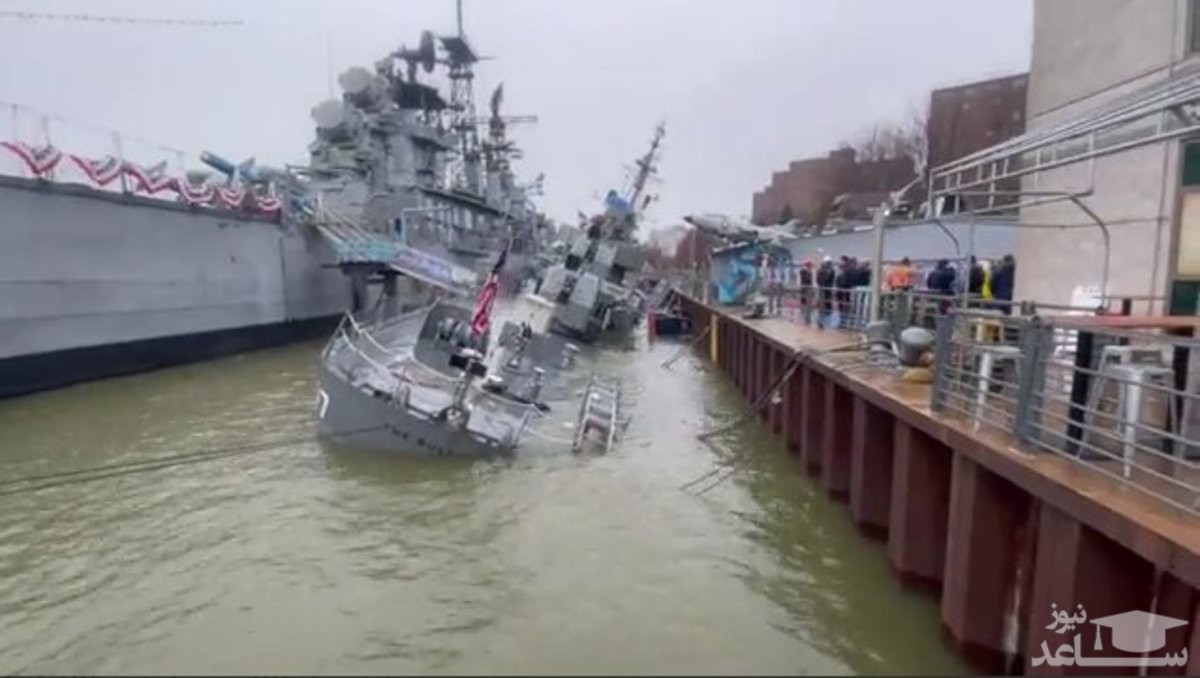 (فیلم) لحظه غرق شدن ناو جنگی آمریکایی