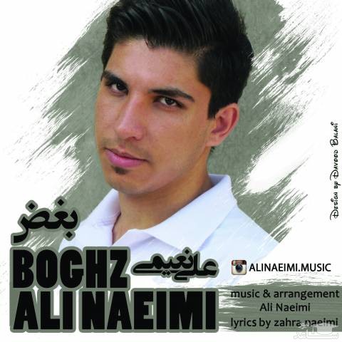 دانلود آهنگ بغض از علی نعیمی