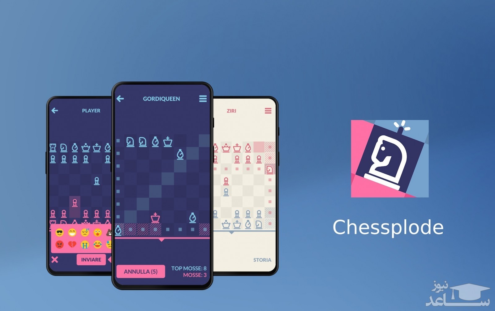 معرفی و بررسی یک بازی هیجان انگیز به نام Chessplode + دانلود