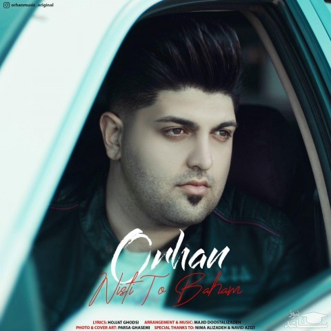 دانلود آهنگ نیستی تو باهام از اورهان