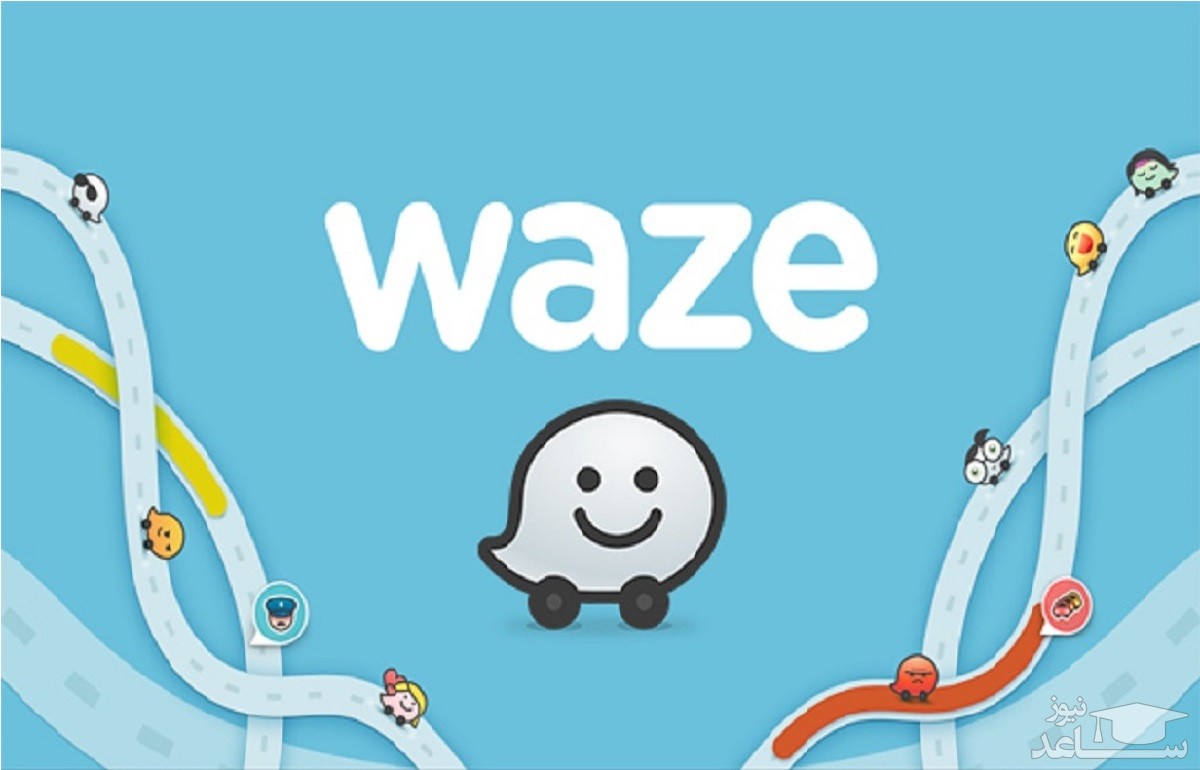 دانلود معرفی و آموزش استفاده از نرم افزار وز Waze