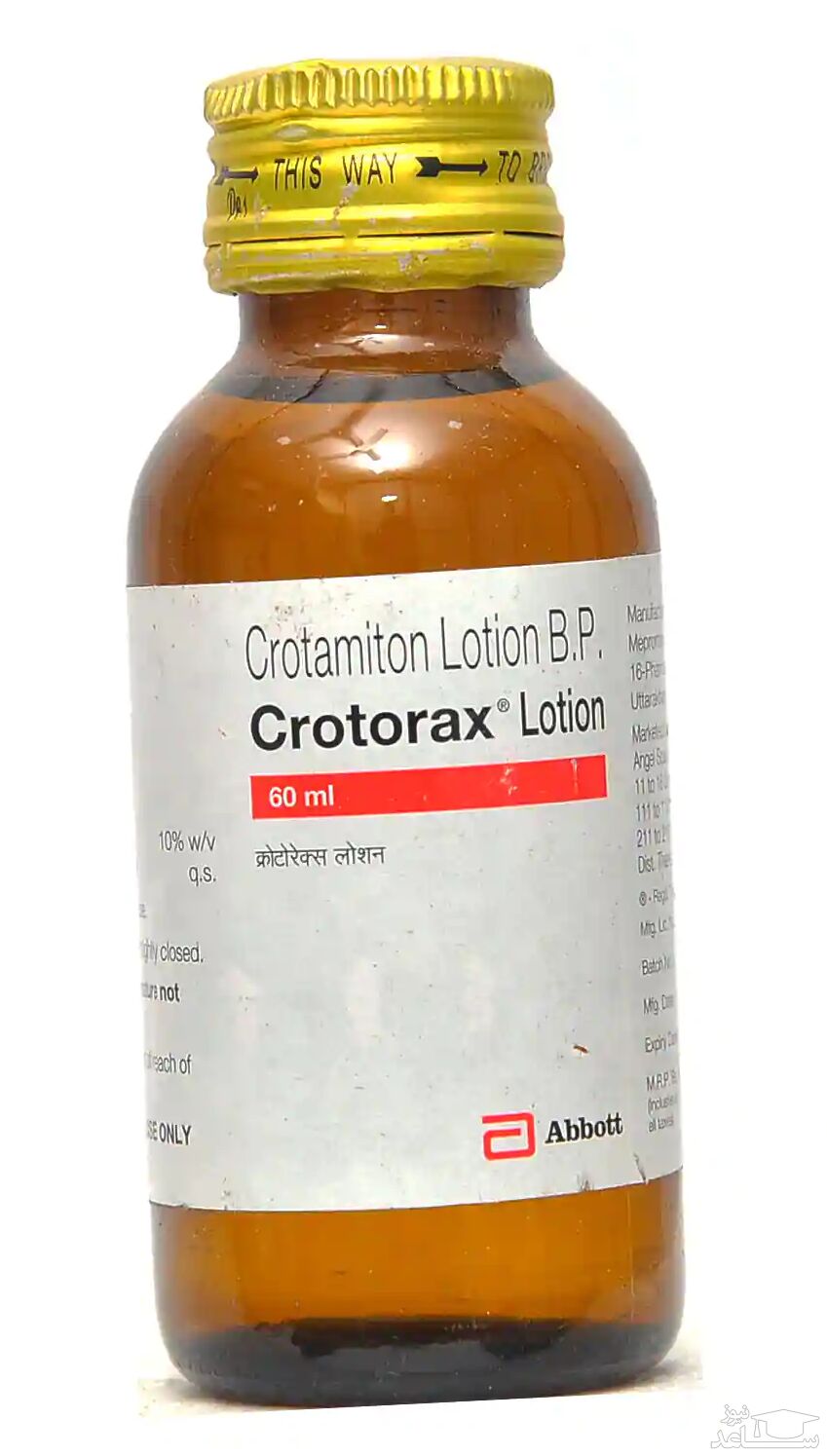 داروی کروتامیتون