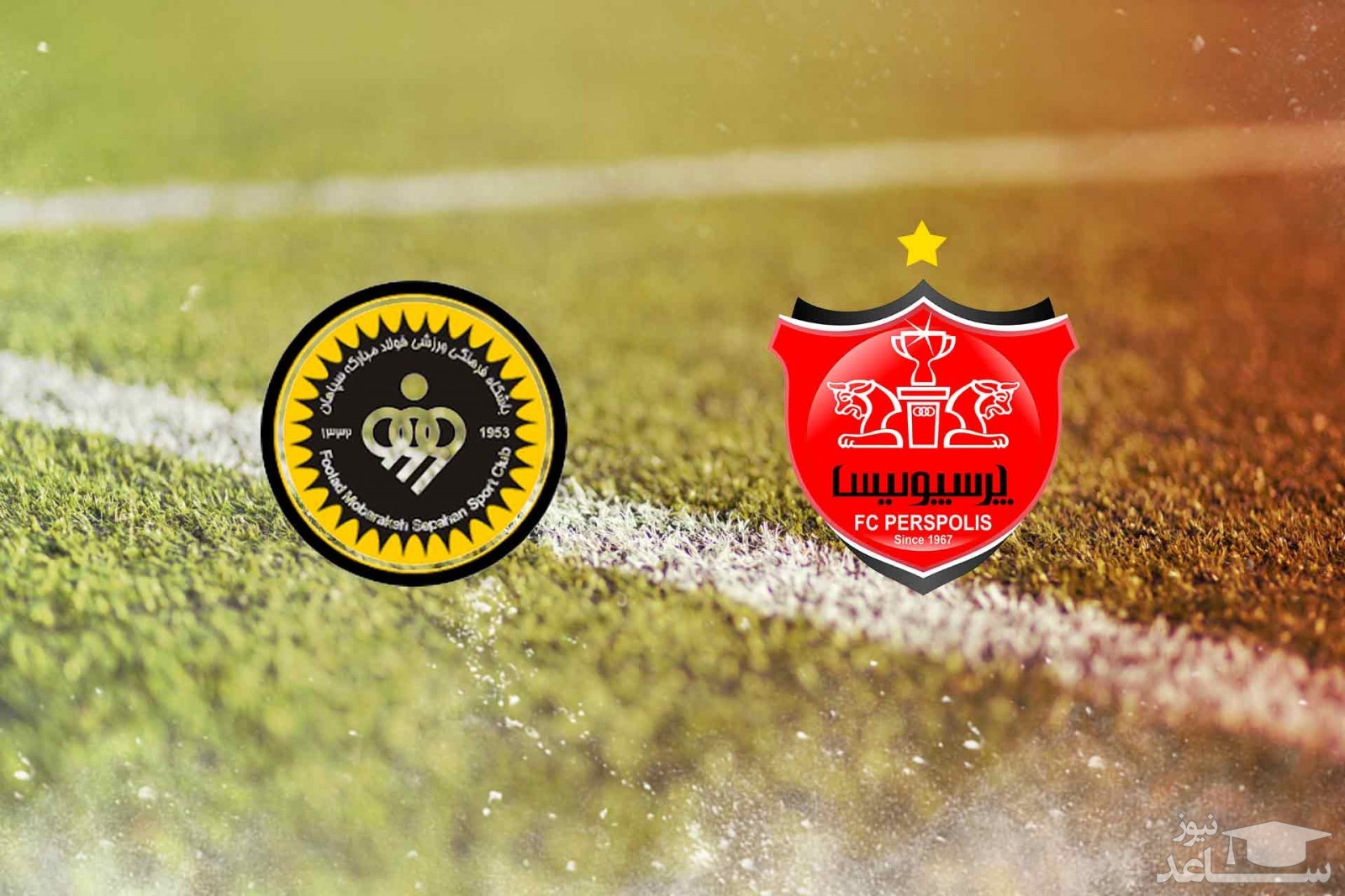 بین سپاهان و پرسپولیس فقط ۳ امتیاز فاصله است