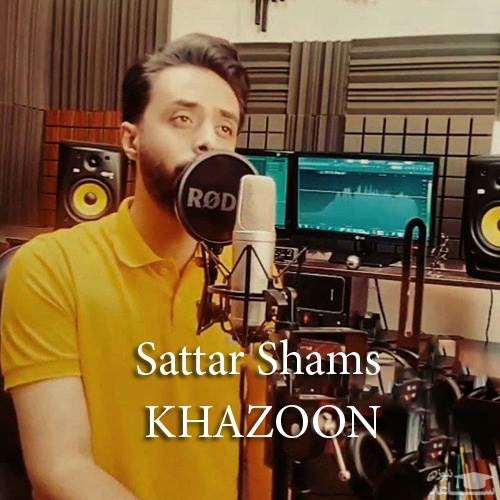 دانلود آهنگ خزون از ستار شمس