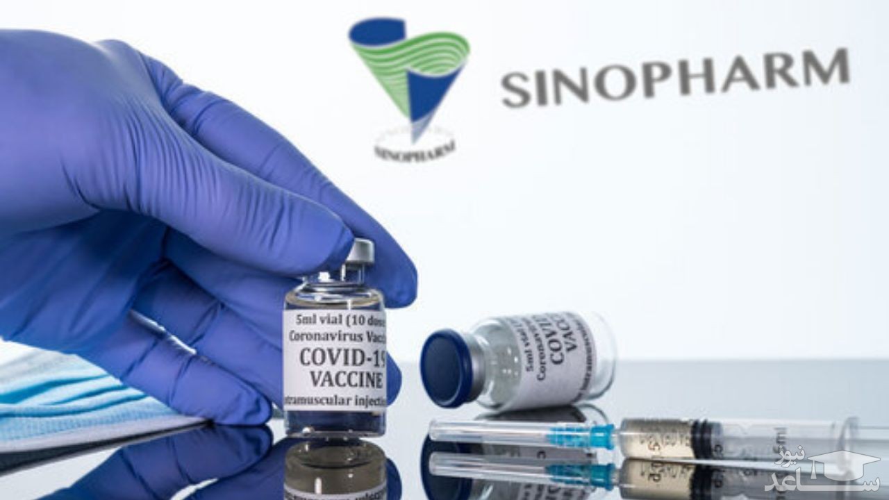 واقعیت‌های علمی درباره اثربخشی سینوفارم