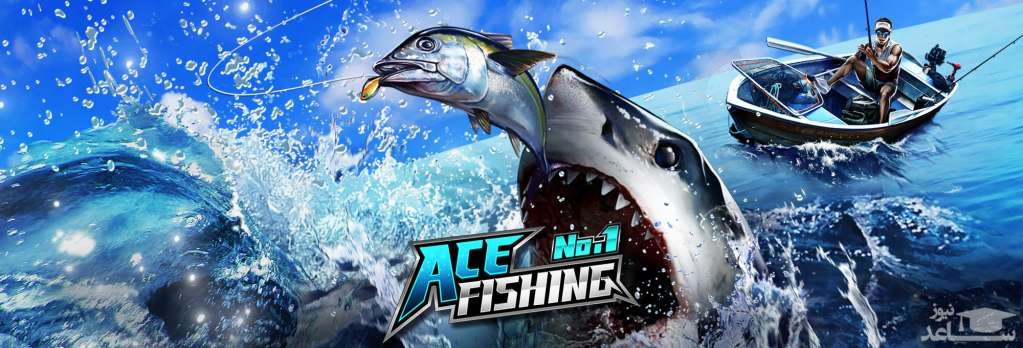 معرفی و بررسی بازی Ace Fishing: Wild Catch
